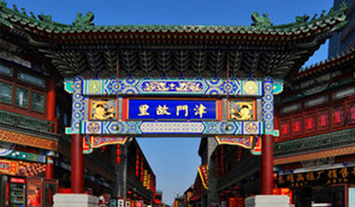 好色先生TV免费下载家具-天津分公司