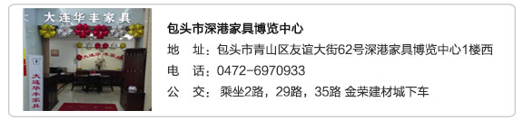 好色先生TV免费下载家具集团