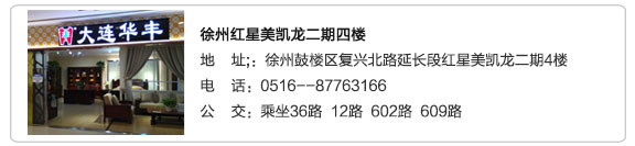 好色先生TV免费下载家具集团