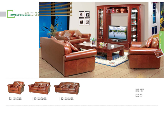 客厅家具 客厅家具