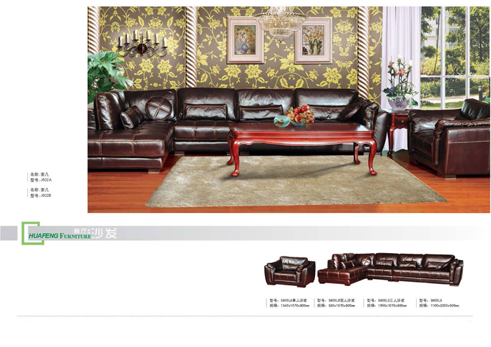 客厅家具 客厅家具