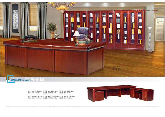好色先生AV网站家具