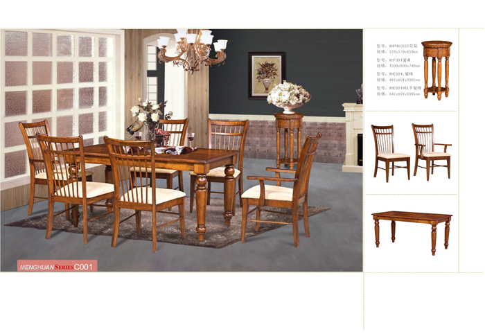 餐厅家具 餐厅家具