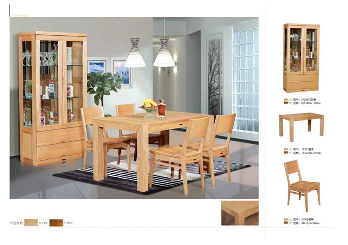 实木家具好色先生成人APP下载 实木家具好色先生成人APP下载