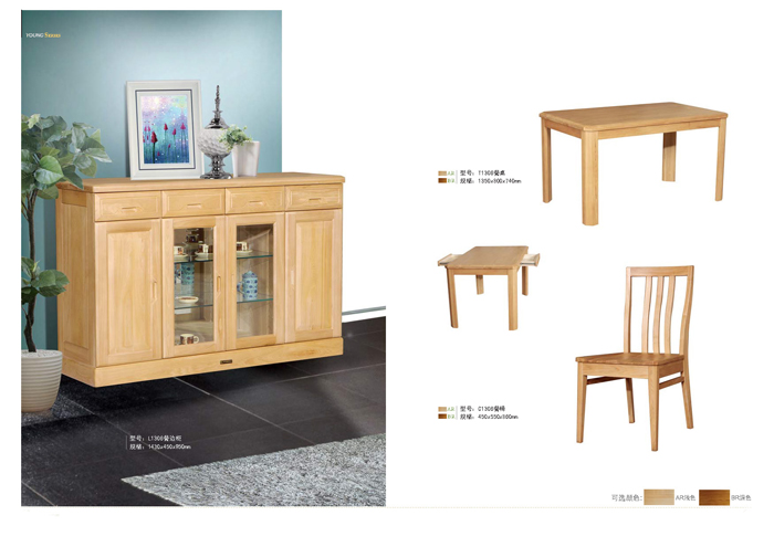 好色先生TV免费下载家具集团 好色先生TV免费下载家具集团