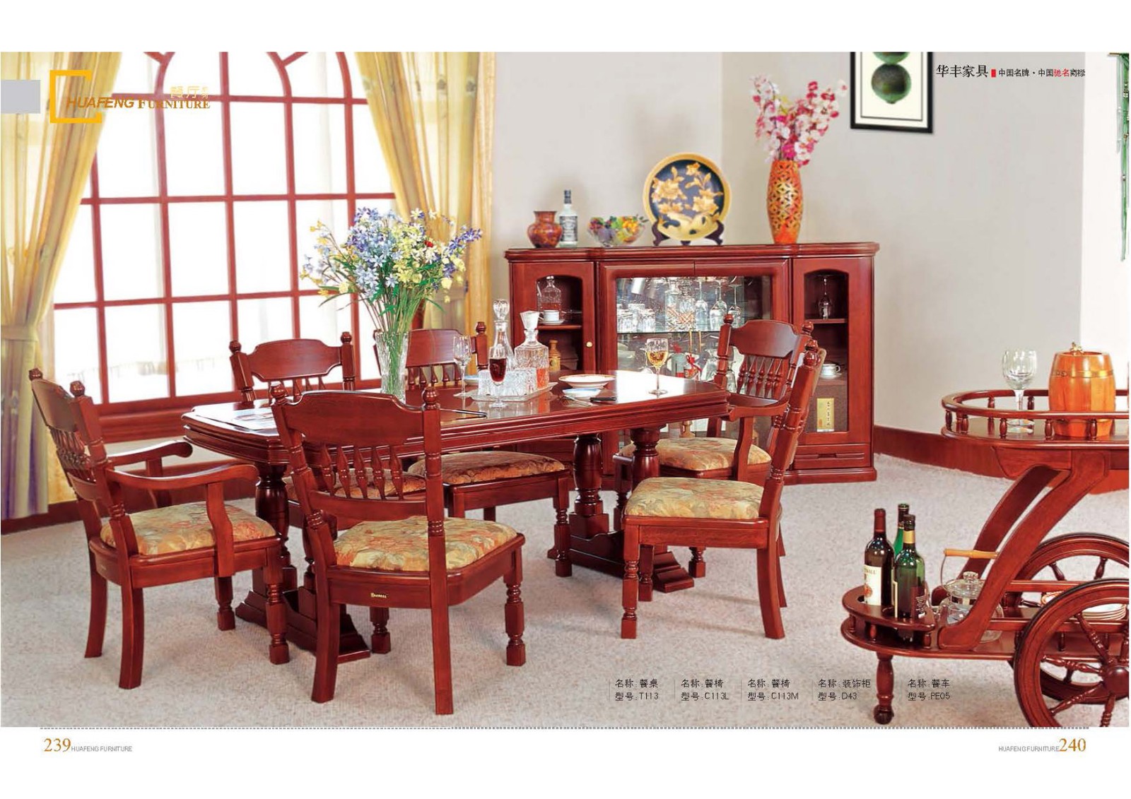 好色先生TV免费下载家具集团 好色先生TV免费下载家具集团